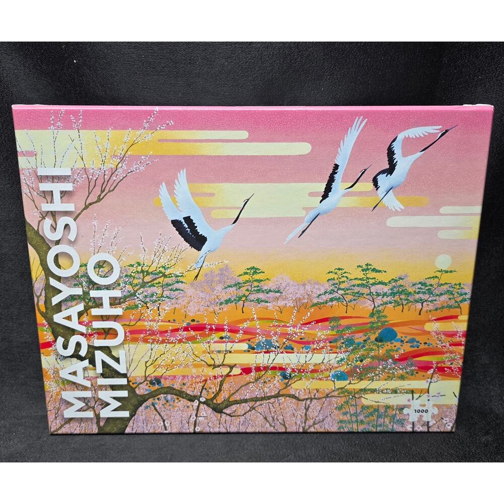 Masayoshi Mizuho (Ume Gosumi) 1000 Piece Jigsaw Puzzle Pomegranate - Picture 2 of 4
